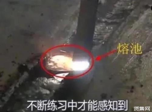 电焊铁水往前流咋回事