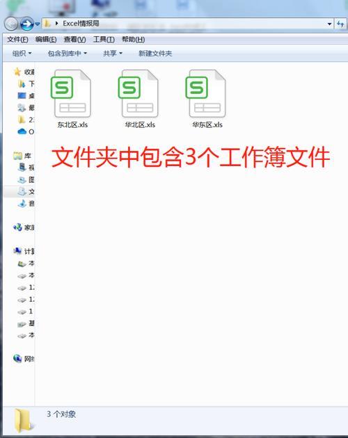 合并办公什么意思