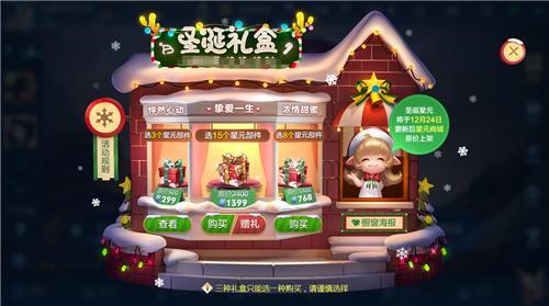 瑞兔呈祥礼包值得买吗