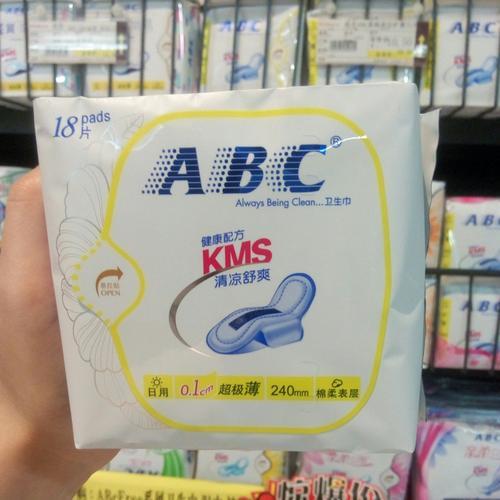 abc隐藏含义是什么