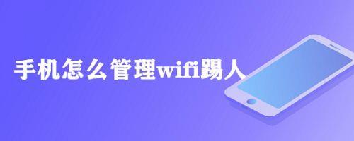 家园模式怎么踢人