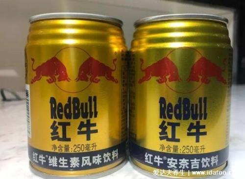 加热红牛什么意思