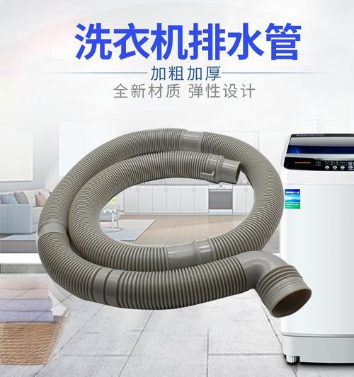 波轮洗衣机排水有压力吗