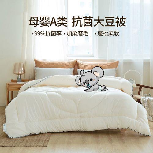 被子压扁了怎么变厚