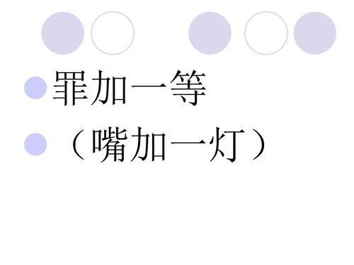 用猜谜语的方法猜雅字