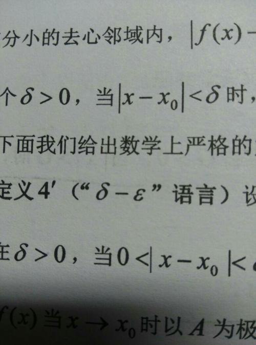 6兀数学中是什么意思