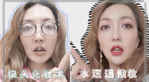 化妆步骤初学者浓妆