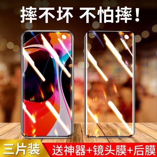 曲面屏贴什么膜防摔