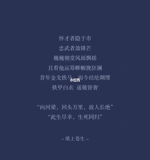 生死同归 意思