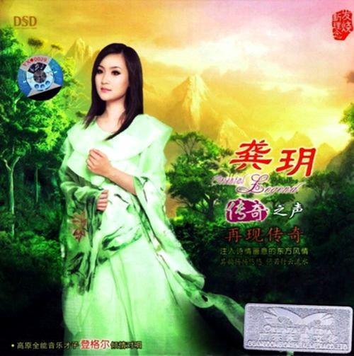 马兰的最好听的十首歌