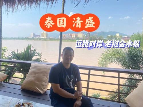 金木棉蓝盾合法吗