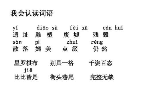 下棋的棋组词