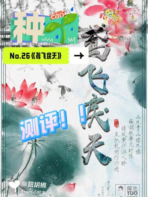 鸢飞戾天的戾什么意思