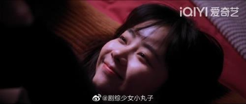 谭松韵向风而行好看吗