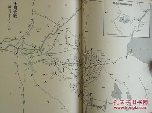武汉会战的历史意义