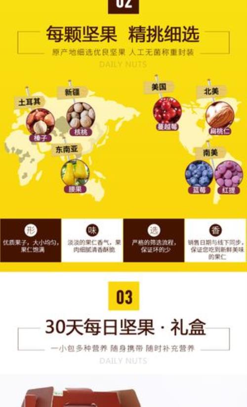 良平铺子与中粮的关系