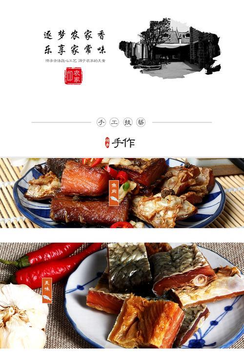 哪种最好吃 风干鱼的吃法有哪些