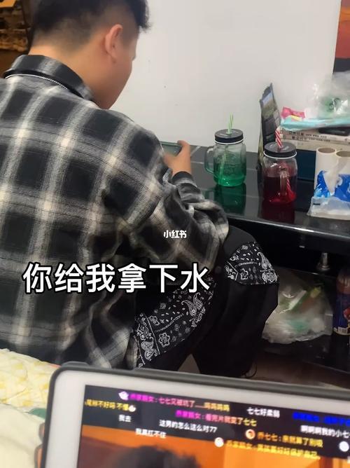 使唤男朋友应该吗