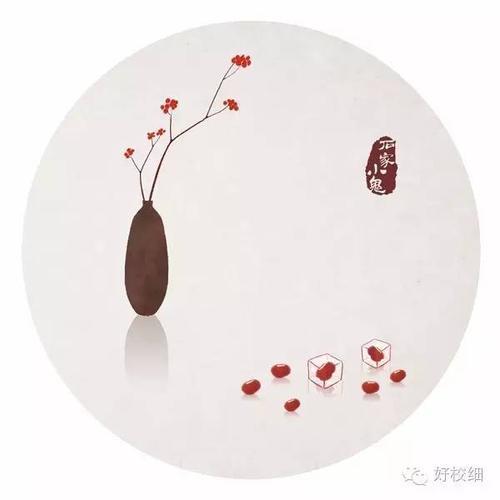 红豆生南国愿君多采撷什么意思