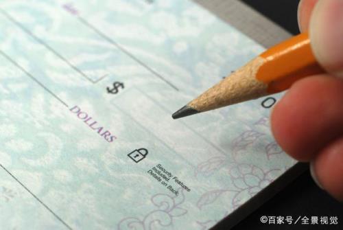 乐捐罚款幽默文案