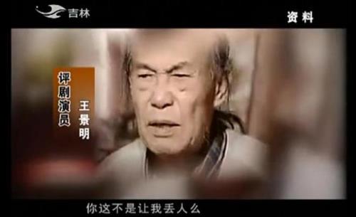 唐山话经典语录
