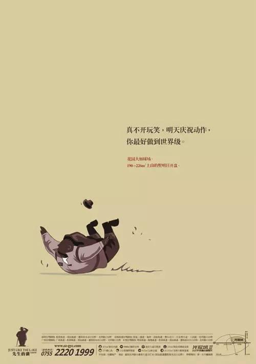 不知不觉一天就过去了文案