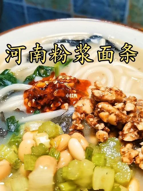 想吃粉浆面条没有浆怎么办
