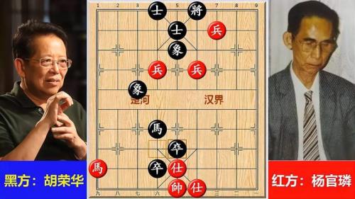 杨官璘胡荣华交手胜率