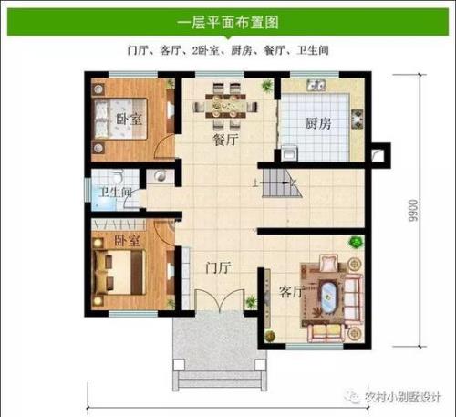 6x7米农村自建房户型