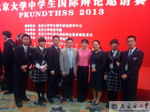 北京大学在校学生多少人