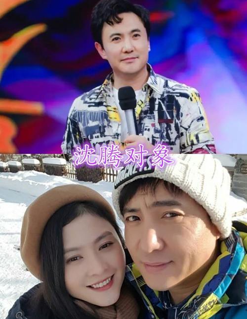 沈腾老婆什么星座