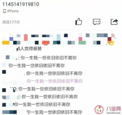 备注凝望是啥意思