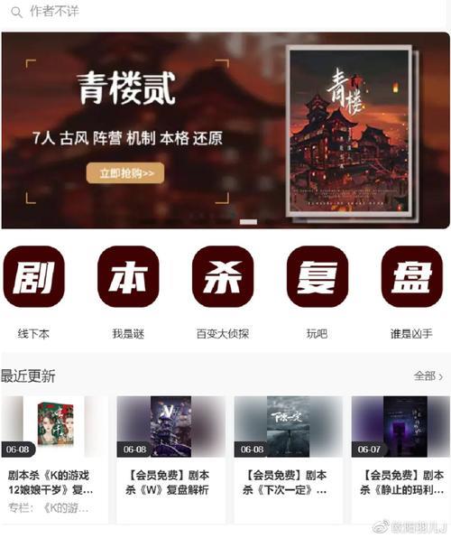 唧唧复唧唧出自哪里