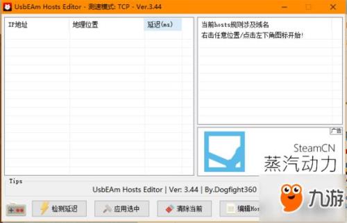 origin被停用怎么办