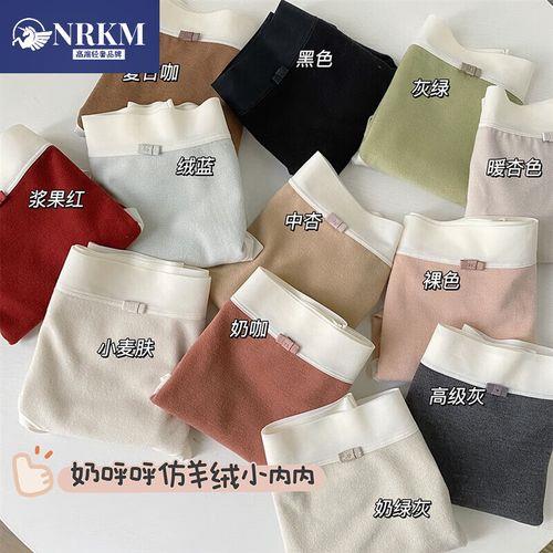 备注nr什么意思