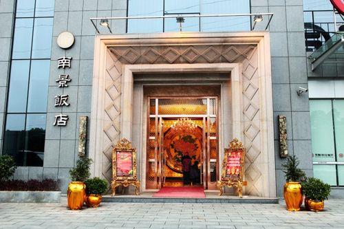 长沙饭店排行榜