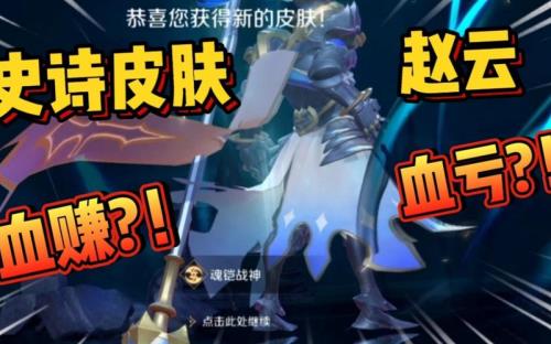 曙光英雄赵云怎么玩