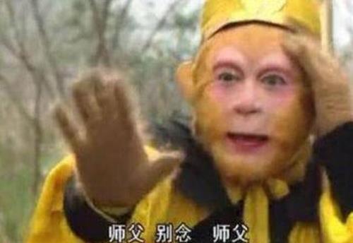 西游记的第一难是什么