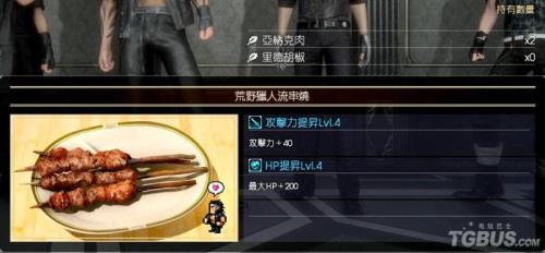 昂古是什麼意思