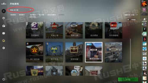 csgodemo控制台怎么打开