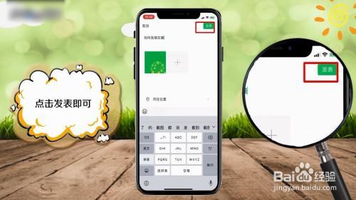 朋友圈隐藏文字怎么能全部展示