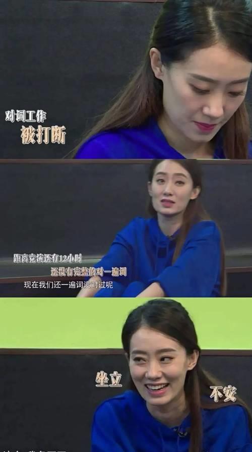 孙倩春晚演的什么