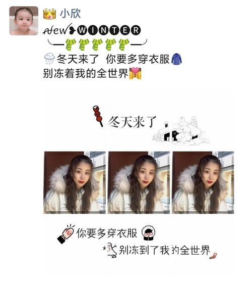 早上下雪的文案