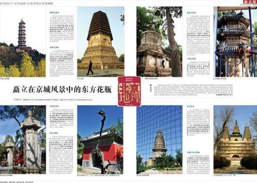 什么是报纸样张