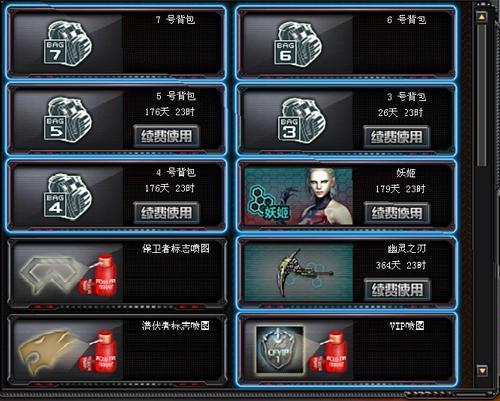 穿越火线武圣怎么合成