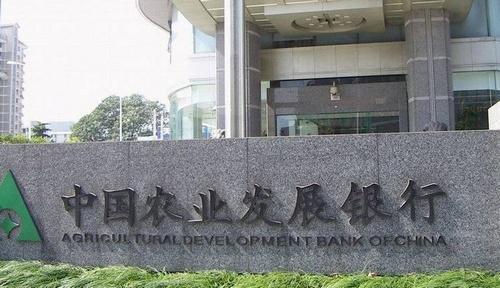 农业发展银行企业网银怎么登录