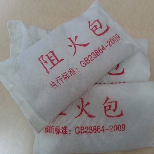 绝缘的火伤杯给谁用