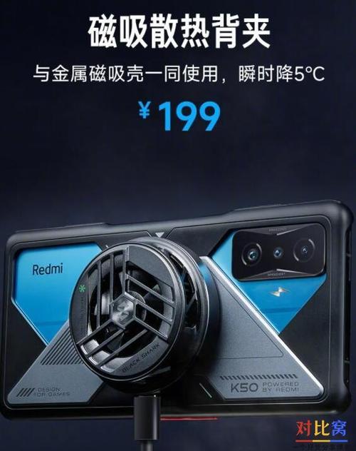 k50冠军版充电器有何不同