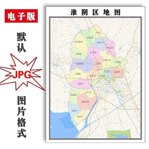 淮安属于哪个省哪个市哪个区