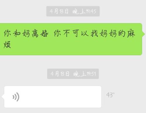 我有点遭不住了怎么回复